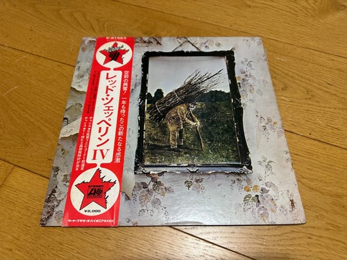 Led zeppelin zoso japan - zeppelin,